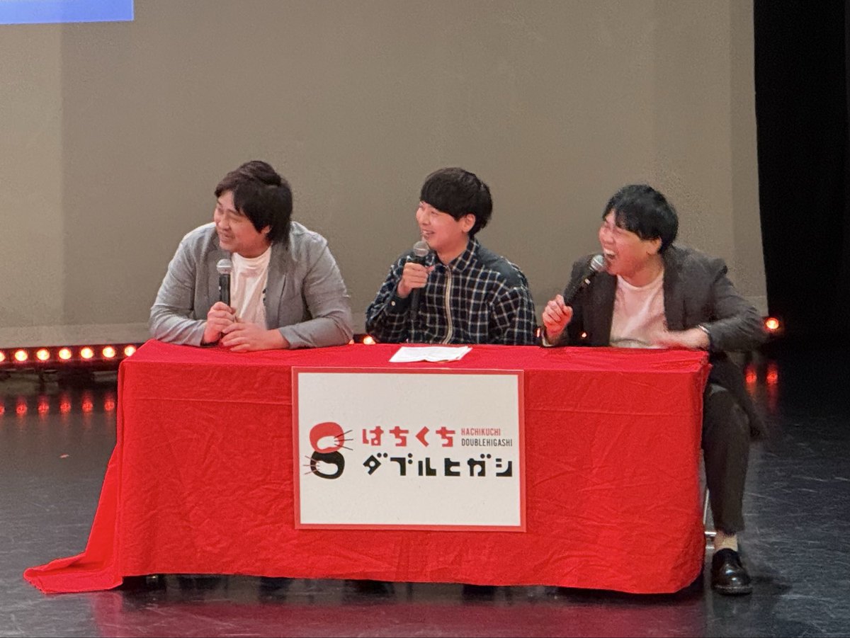 ❤️‍🔥関西ラジオ愛、全開🔥

ご来場ありがとうございました✨

番組それぞれの色がとても出ていて終始笑いっぱなしでした🤣
ご来場の皆様の感想📝どんどんお待ちしております！

ツートライブのヤングタウンNEXTは本日も21:00より生放送📻是非！
#関西ラジオ愛 #ミルクボーイ #ツートライブ #ダブルヒガシ