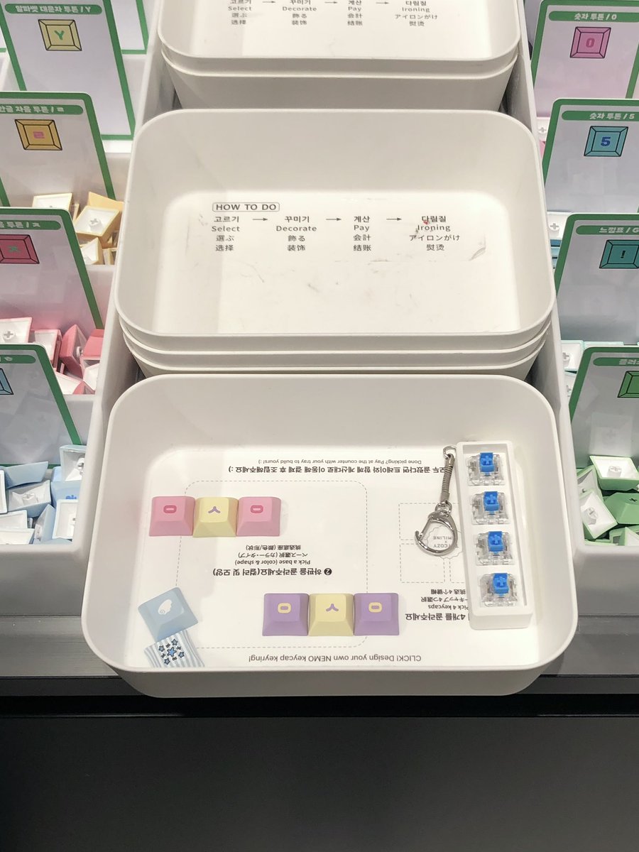 키캡 키링 만들었어요 ㅇㅅㅇ