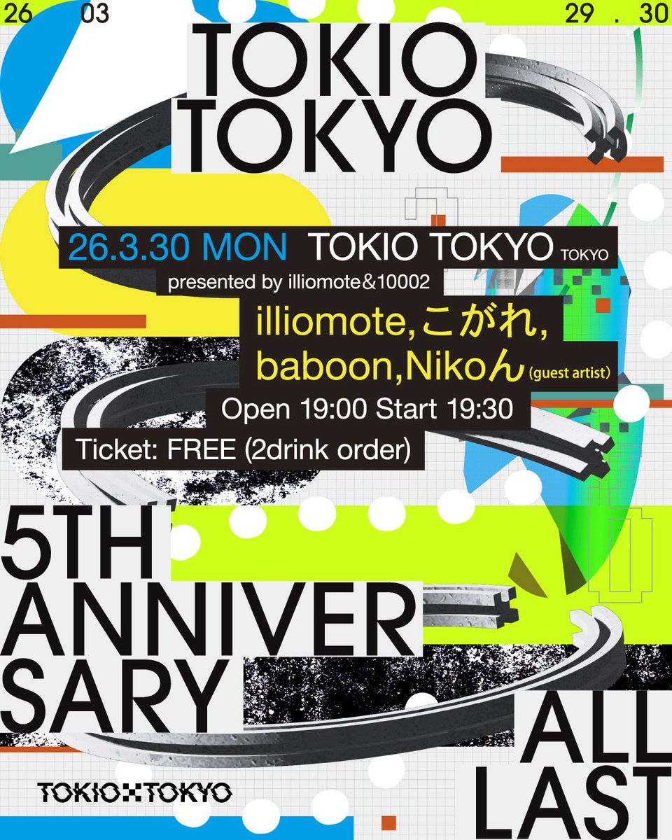 illiomote tweet media