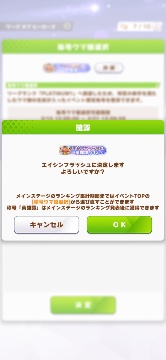 Post by Coldla on X: サーティー