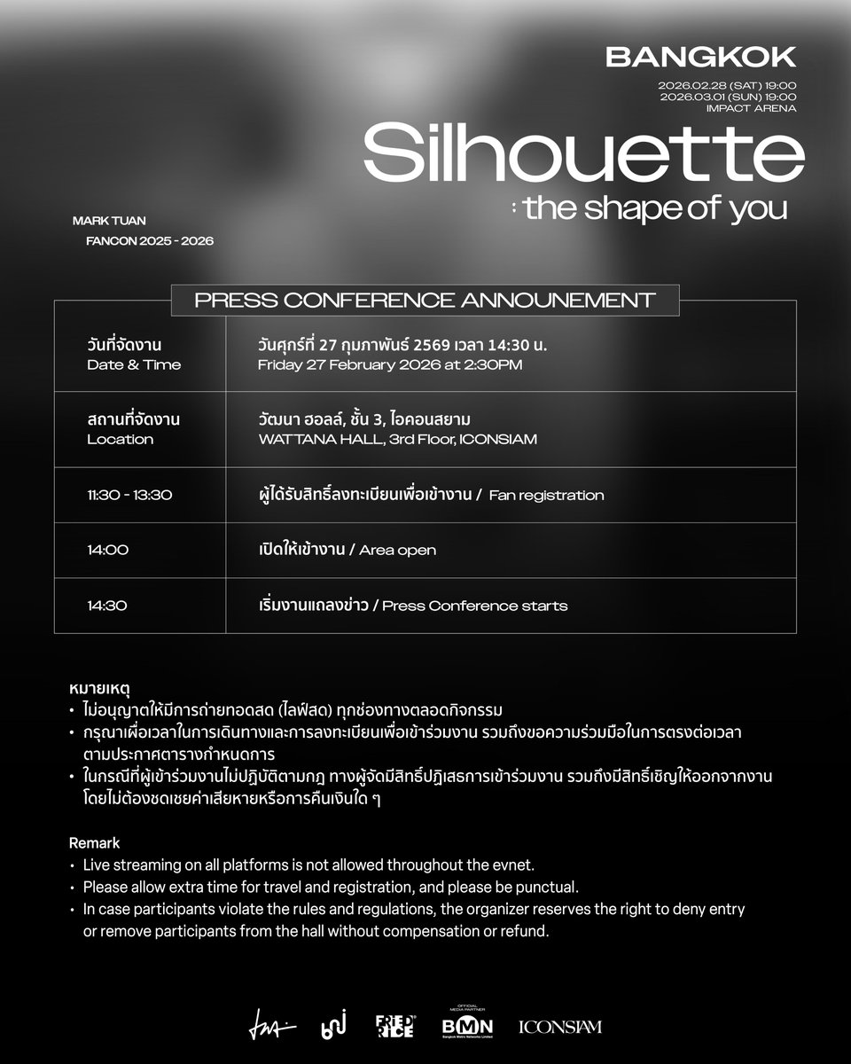[📣🐰] งานแถลงข่าว ‘‘MARK TUAN Silhouette: The Shape of You FANCON 2026 in BANGKOK’

📅 วันที่จัดงาน : วันศุกร์ที่ 27 กุมภาพันธ์ 2569
📍 สถานที่จัดงาน : วัฒนา ฮอลล์, ชั้น 3, ไอคอนสยาม
🕒 เวลาเริ่มงาน : 14:30 น.

พื้นที่การจัดงานเป็นพื้นที่เปิด