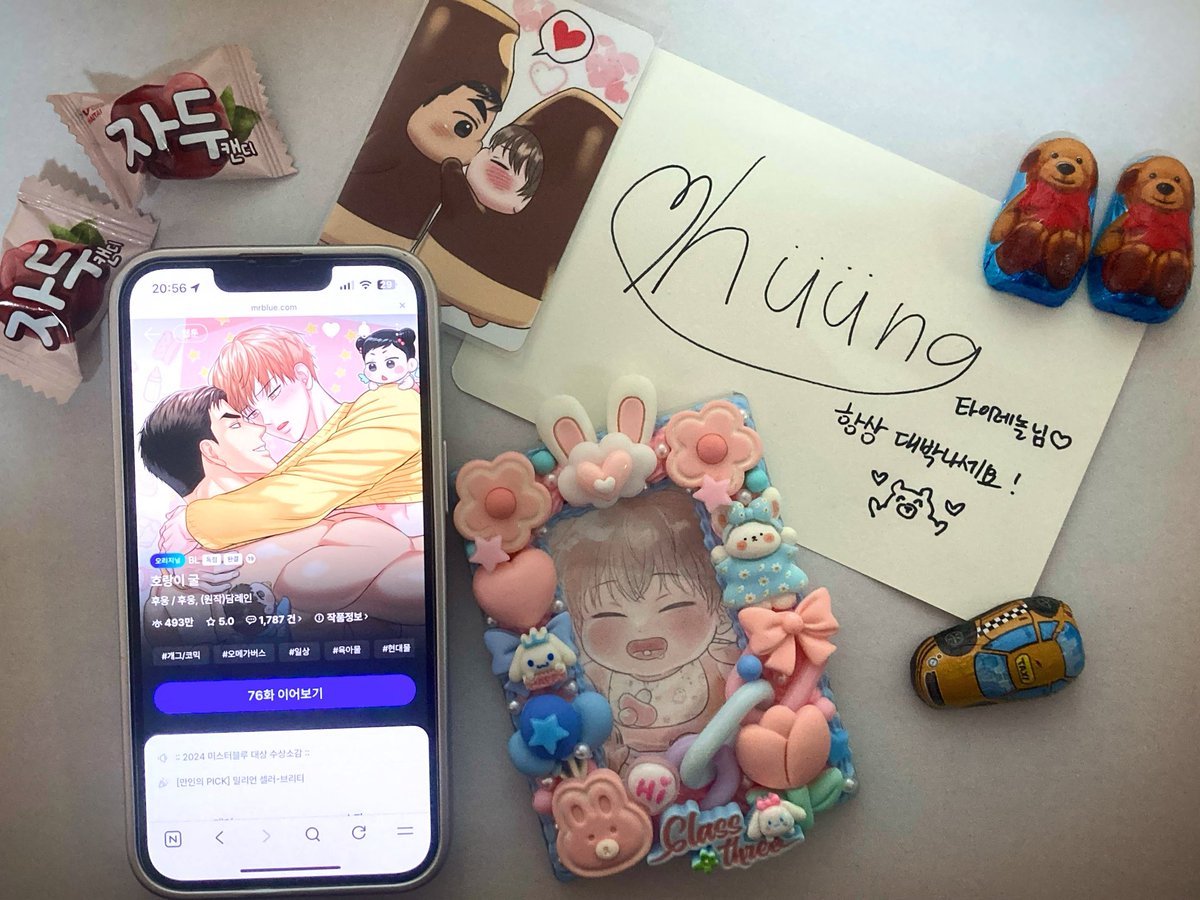 타이레놀 tweet media