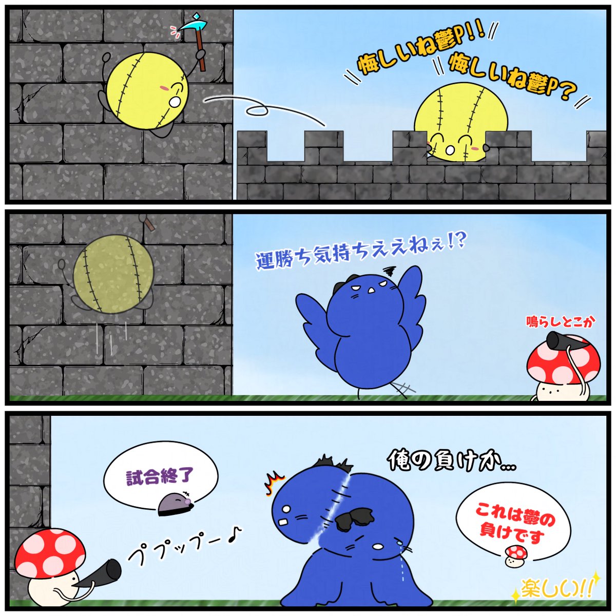 まじマジクラフト動画】悔しいね #mzyb_FA