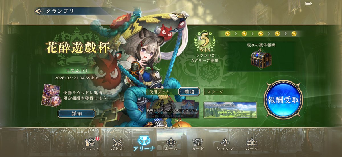 ririsu0305's tweet photo. 人形ネメシス、マジ強マンモス🦣かもしれません🦧☝️w https://t.co/h8DGFOuAqE