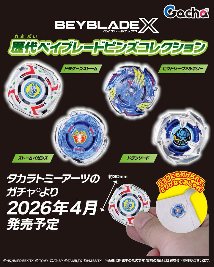 BeymetCh's tweet image. アタック伊藤さんのベイピンバッジを見て欲しくなった人〜🙋
4月にガチャでも発売予定ですよ‼️

※ベイカレンダーにも追加済みです
beymetchannel.github.io/BeyCalendar/