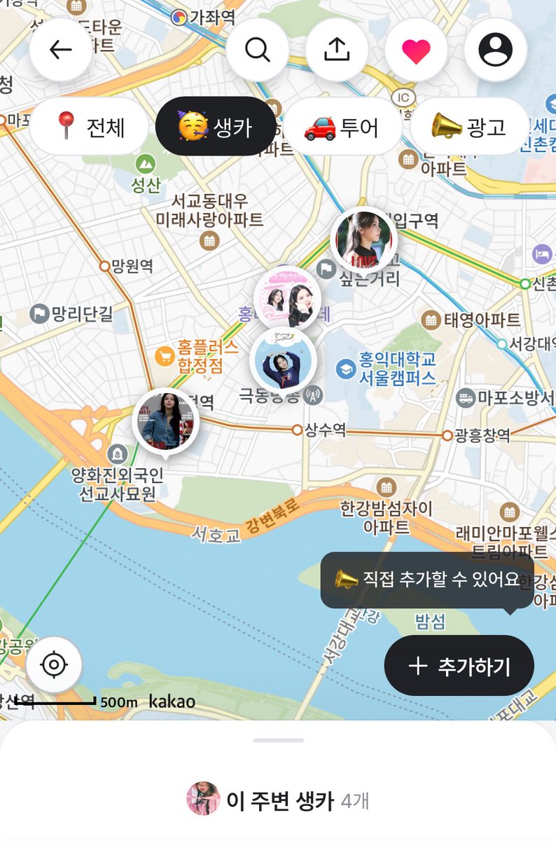 오프메이트 tweet media