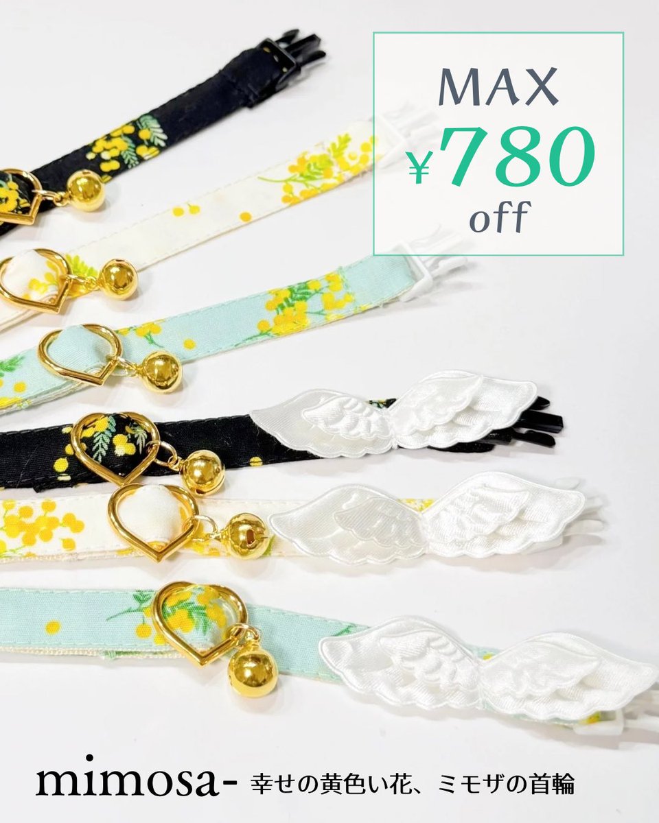 猫の日にささやかな感謝祭🐾