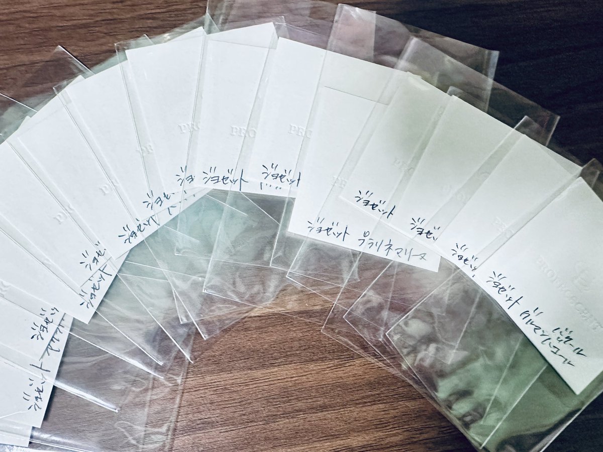 fragrance-lover tweet media