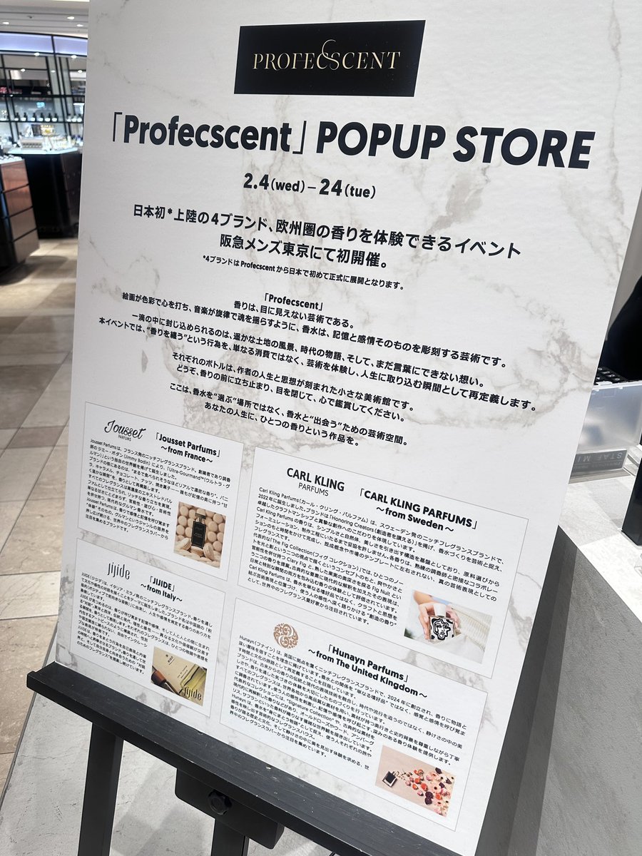 fragrance-lover tweet media