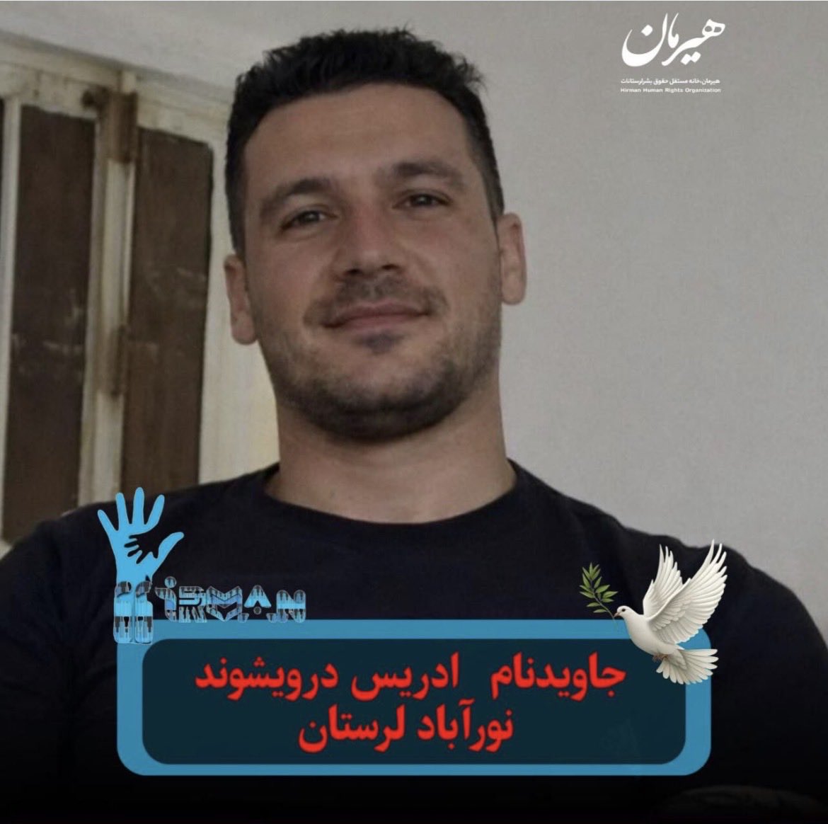 Hirman Human Rights Organization tweet media