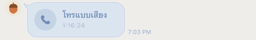 คุยเป็นชั่วโมง ได้เรื่องราวดีๆจากคุณพี่มาประมาณ10เรื่อง เรื่องผู้พิทักษ์ไปแล้วครึ่งชั่วโมง