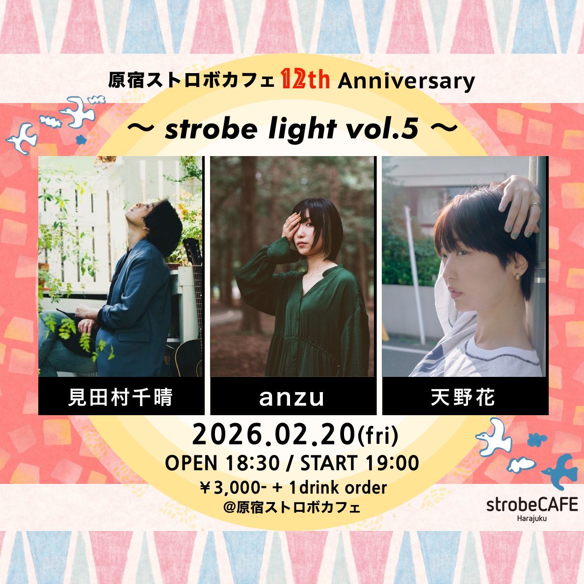 anzu 🌜 (@anzunooto) / Posts / X