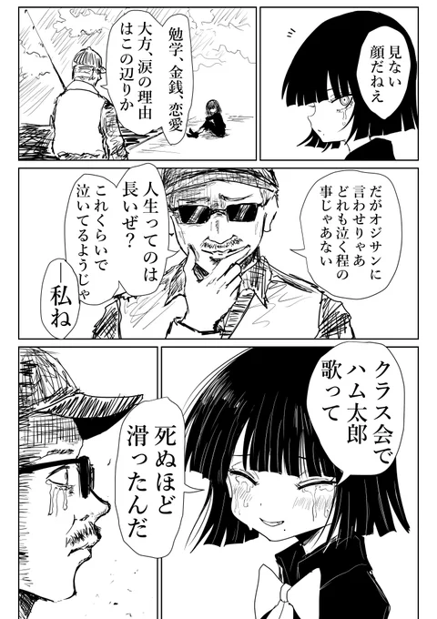 黒子ちゃん。ついに明日発売ということで

記念すべき第1話を載せておきます。 