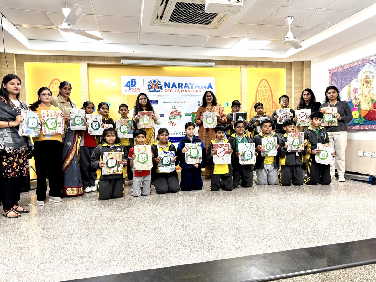 Municipal Corporation Manesar tweet media