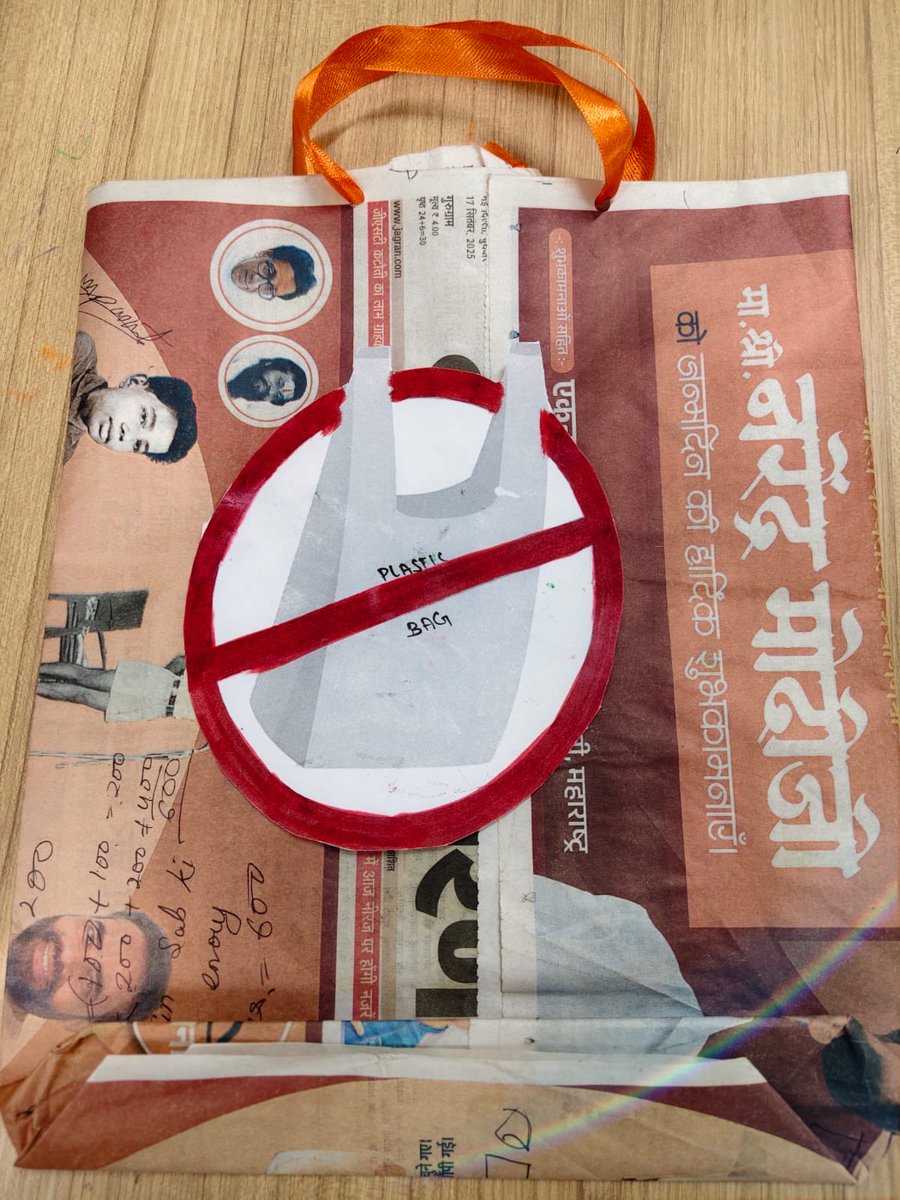 Municipal Corporation Manesar tweet media