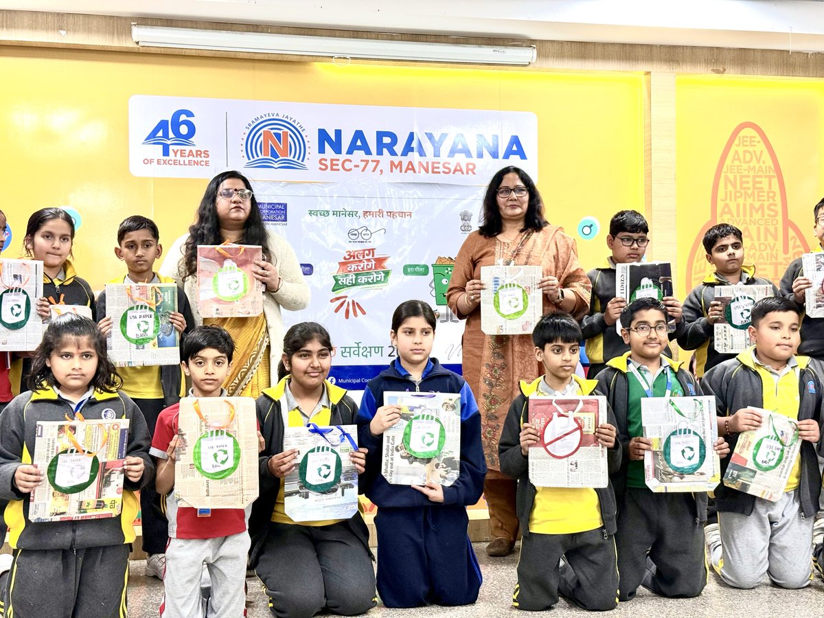 Municipal Corporation Manesar tweet media