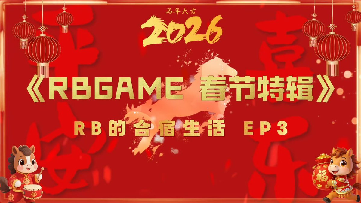 ホリデー year new 禁賀新年　forbidden