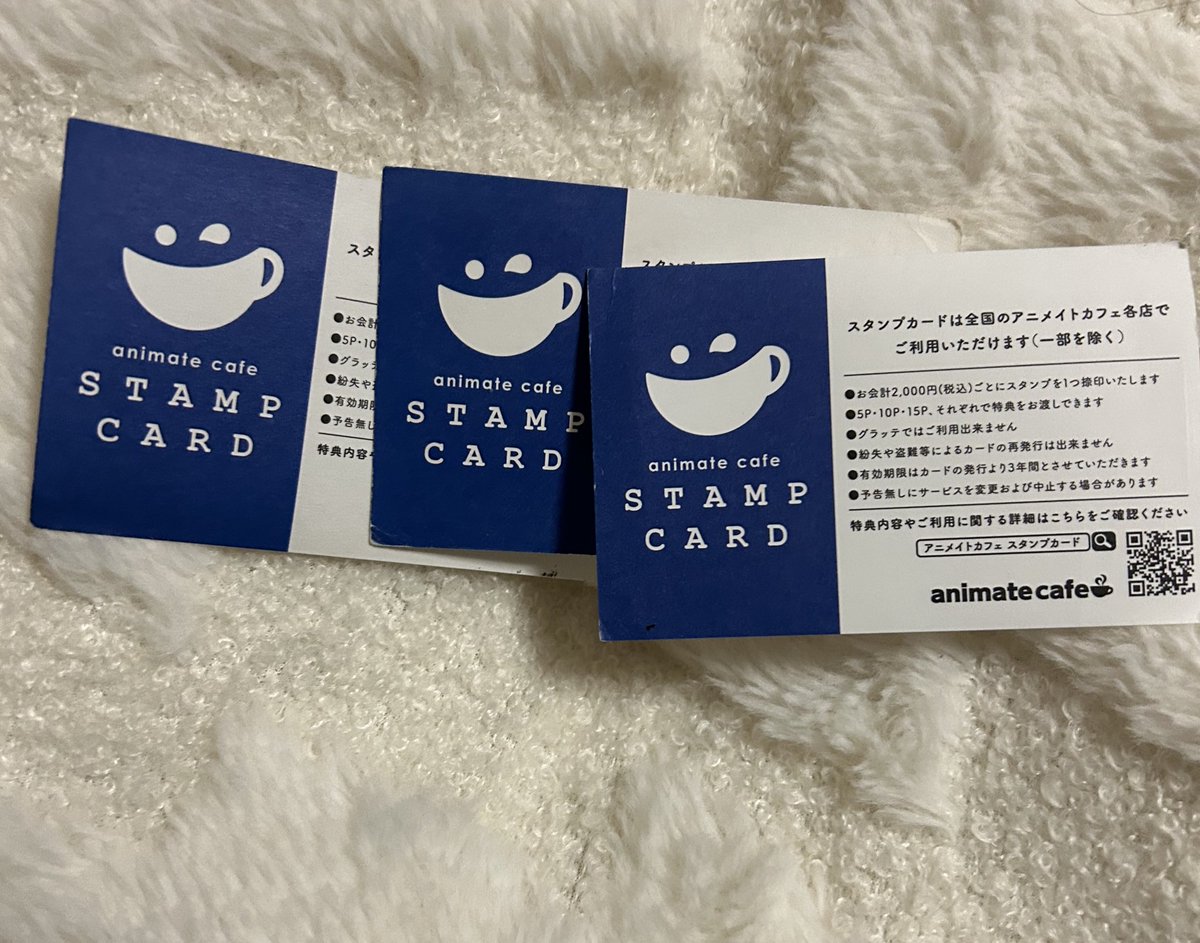 アニカフェのスタンプカードが三つも出てきた… 毎度作ってたから一向に