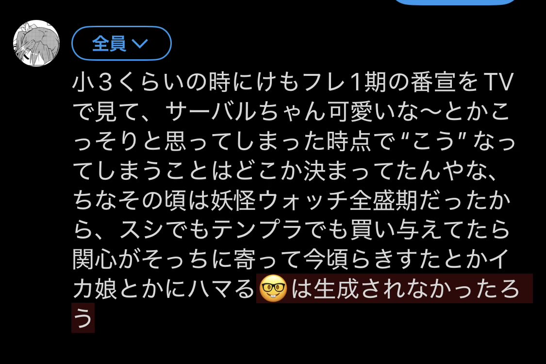vague3cm's tweet photo. https://t.co/NqbNBs0OQm