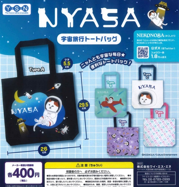 222の日なので思わず回してしまったにゃー😸