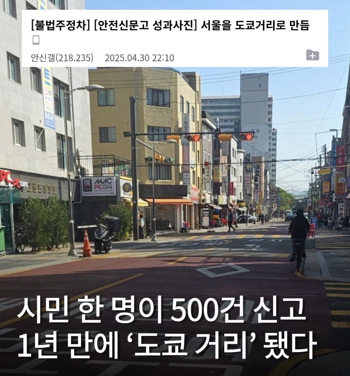 이런사람들 웃겨서 호감
하지만 제 주변에 있지는 마세요