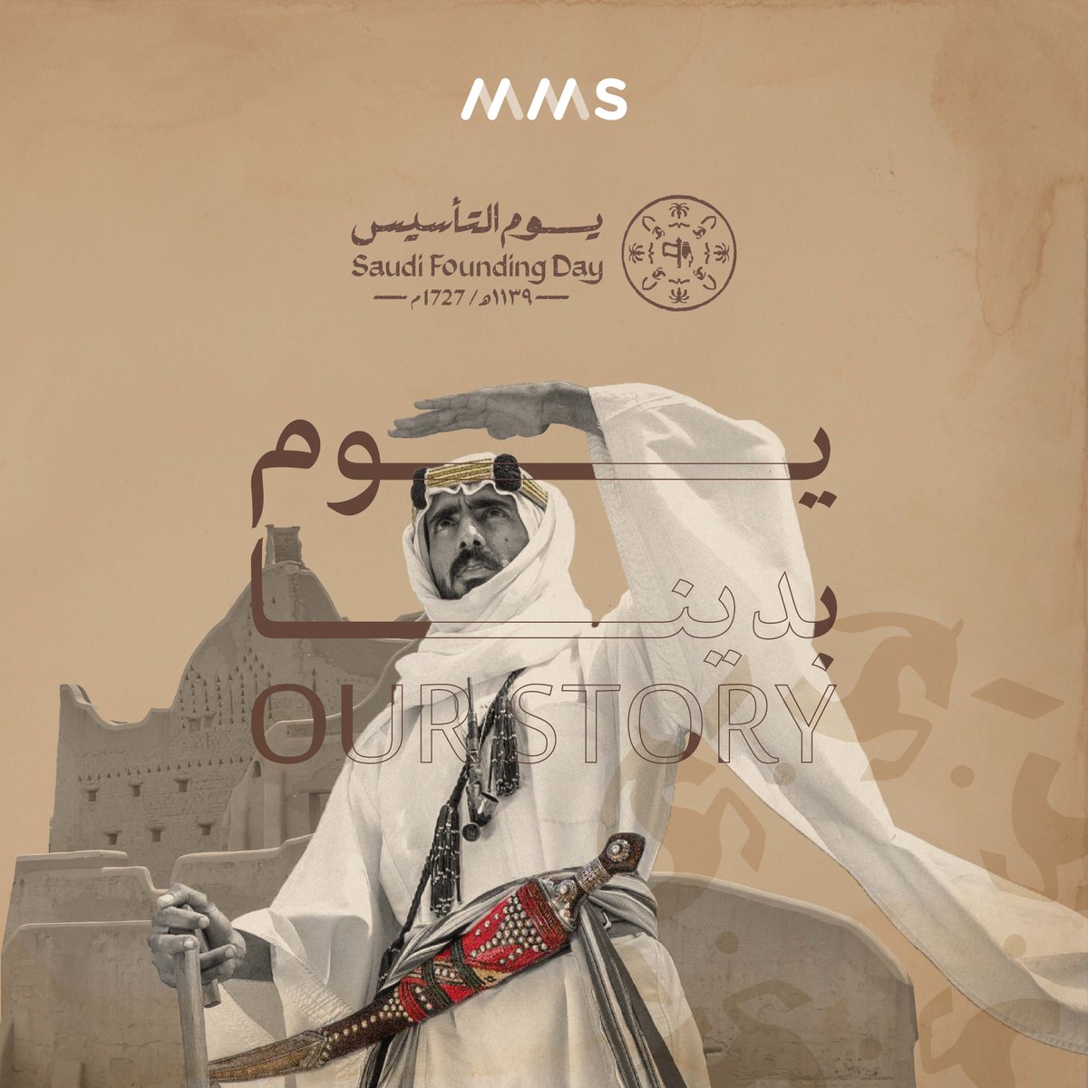 MBC Media Solutions tweet media