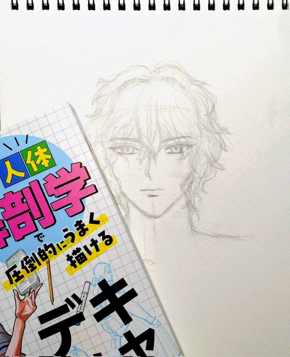 KNekodoku's tweet photo. ブランクがあって思うように描けないので、テアさんで練習中(＠_＠;) https://t.co/ElVIp8SsBx