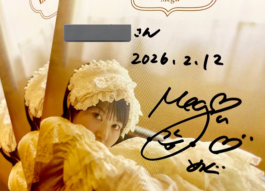 住み慣れた我が家にて先ほど居間に飾る用ルルボンを受け取れました