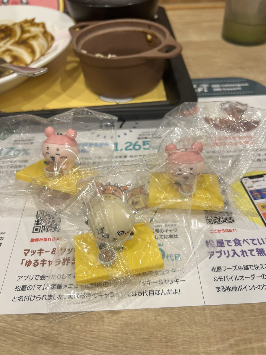 あたろー🦖🥚 tweet media