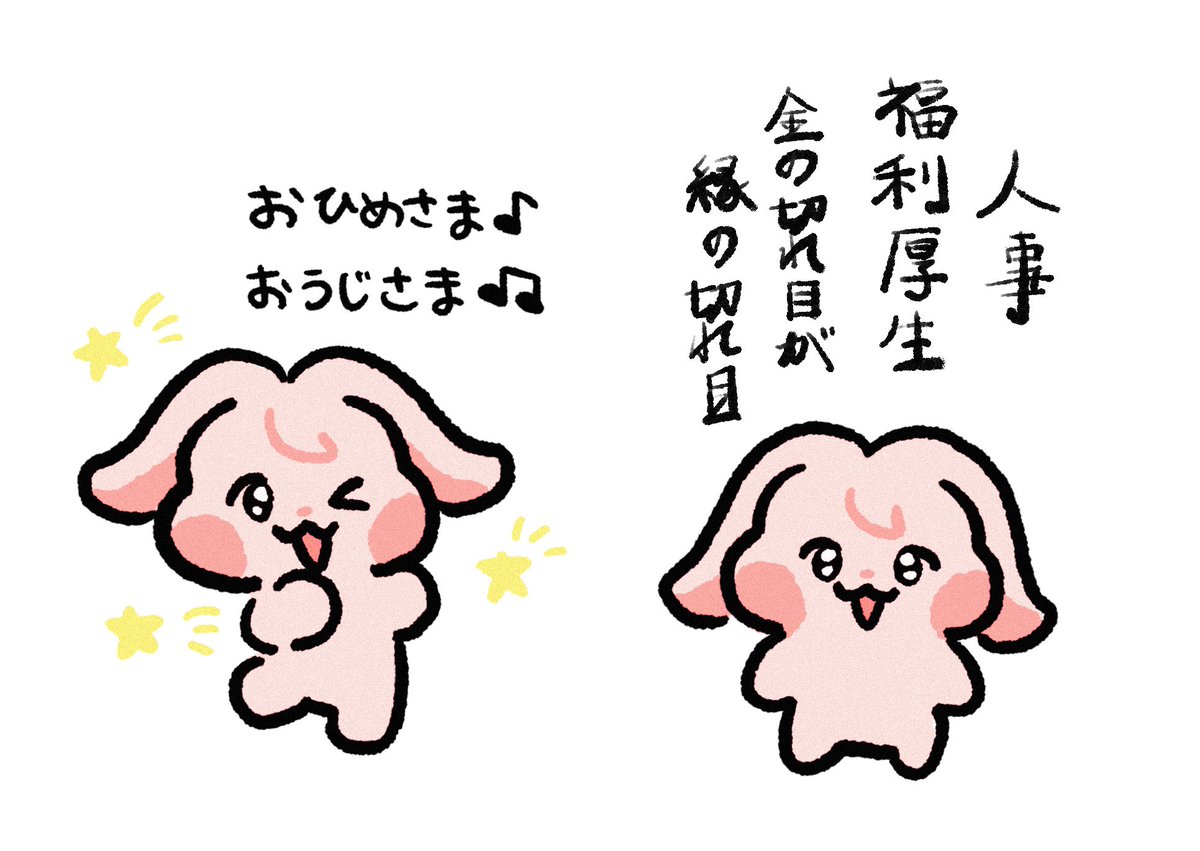 にんじん tweet media