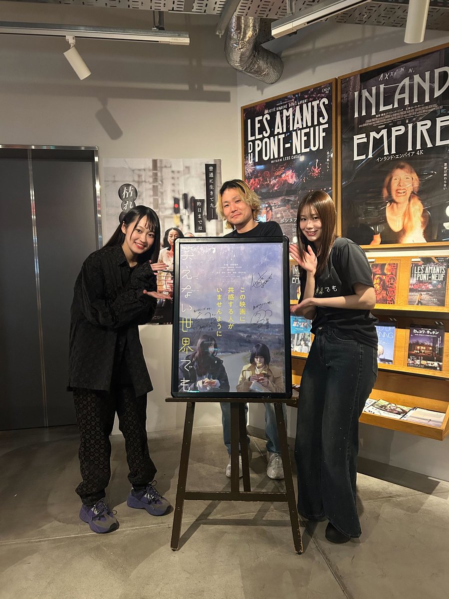 シモキタ - エキマエ - シネマ『K2』 tweet media