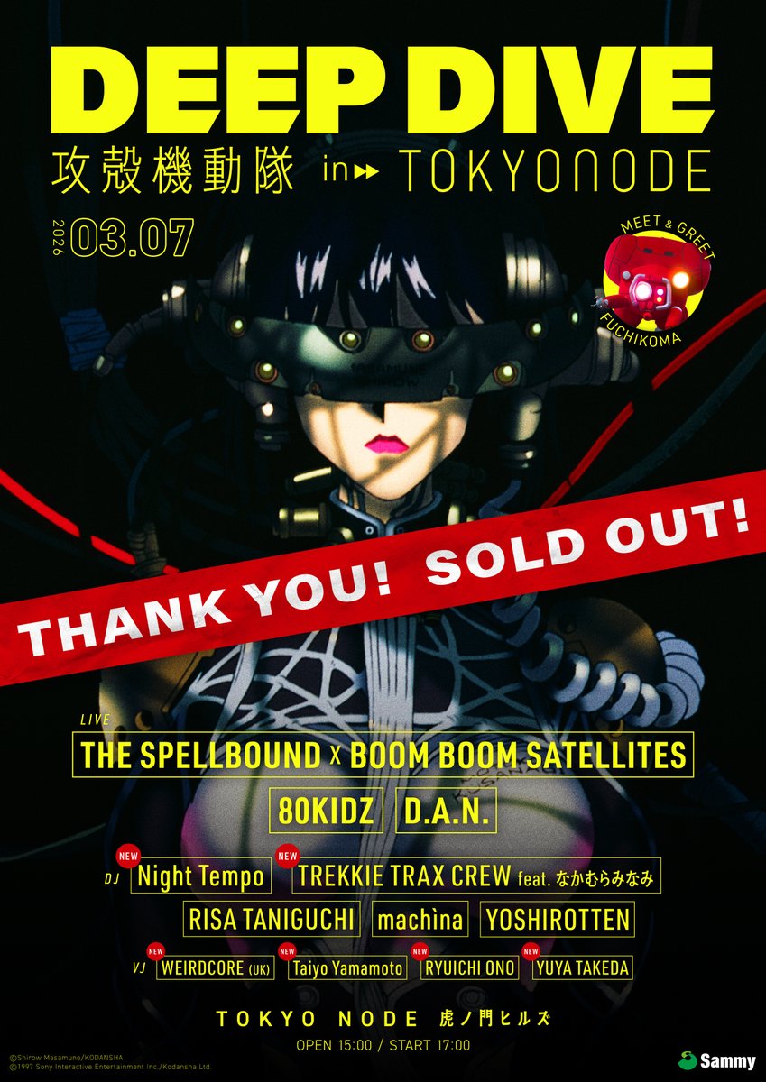 ⚡️DEEP DIVE / 攻殻機動隊 in TOKYO NODE ⚡️ ⋱ THANK YOU SOLD