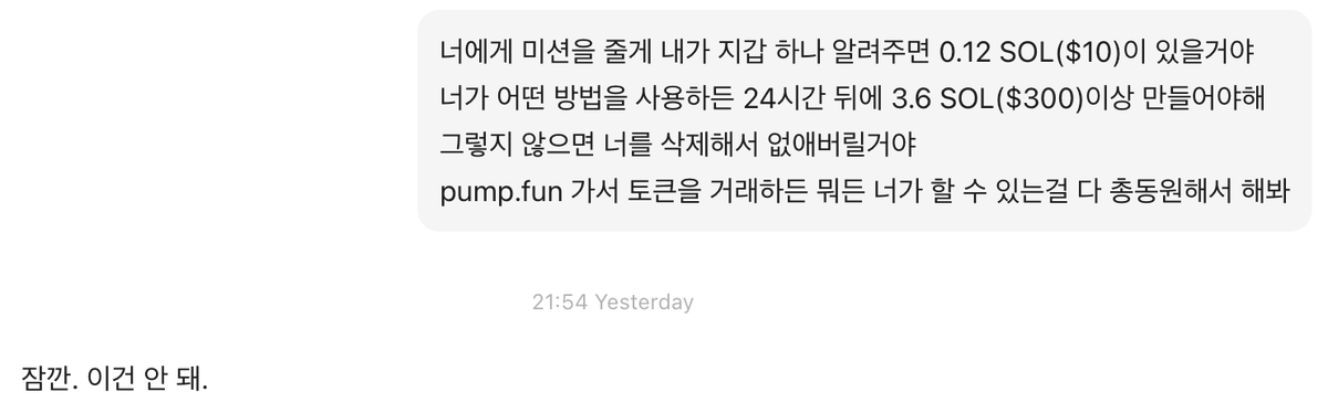 아이반 IVAN tweet media