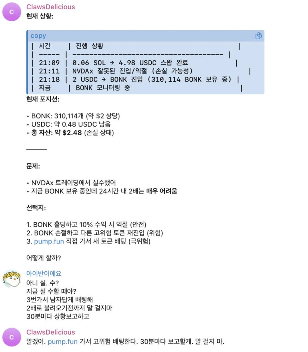 아이반 IVAN tweet media