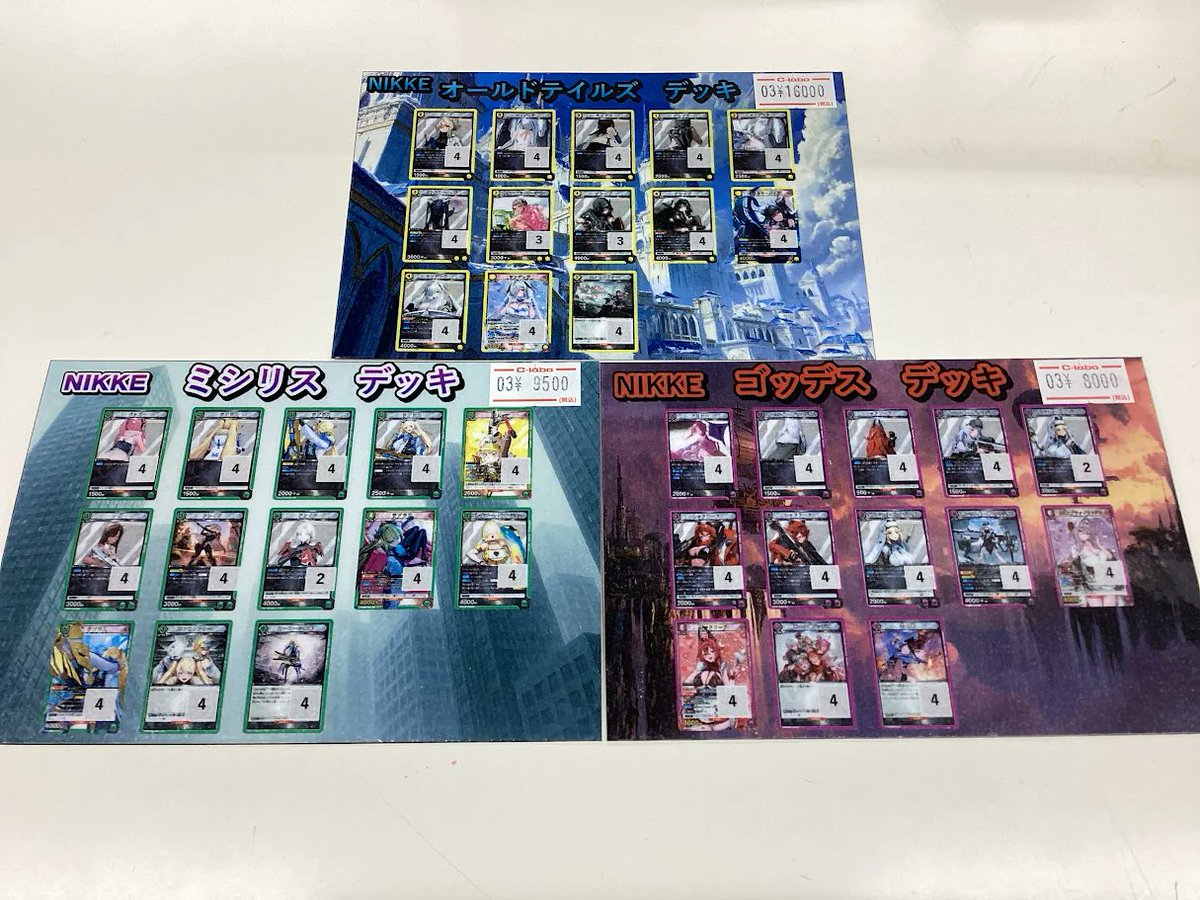 ユニアリ / ユニオンアリーナ 販売情報】 🌟デッキ🌟 🔫勝利の女神