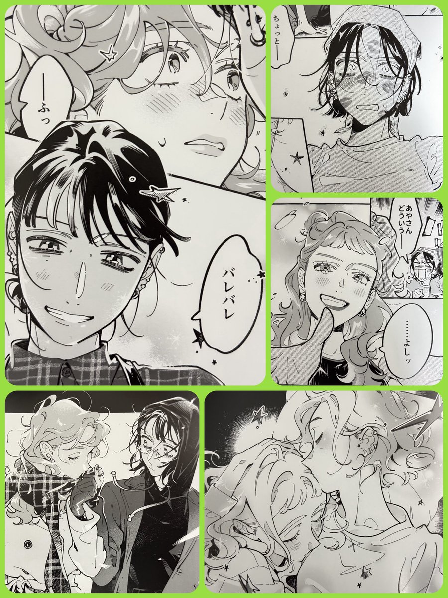 Just looking at Mitsuaya makes me feel happy 💚💚💚
#tgswiiwagaa #kinioto