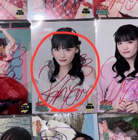 かのん tweet media