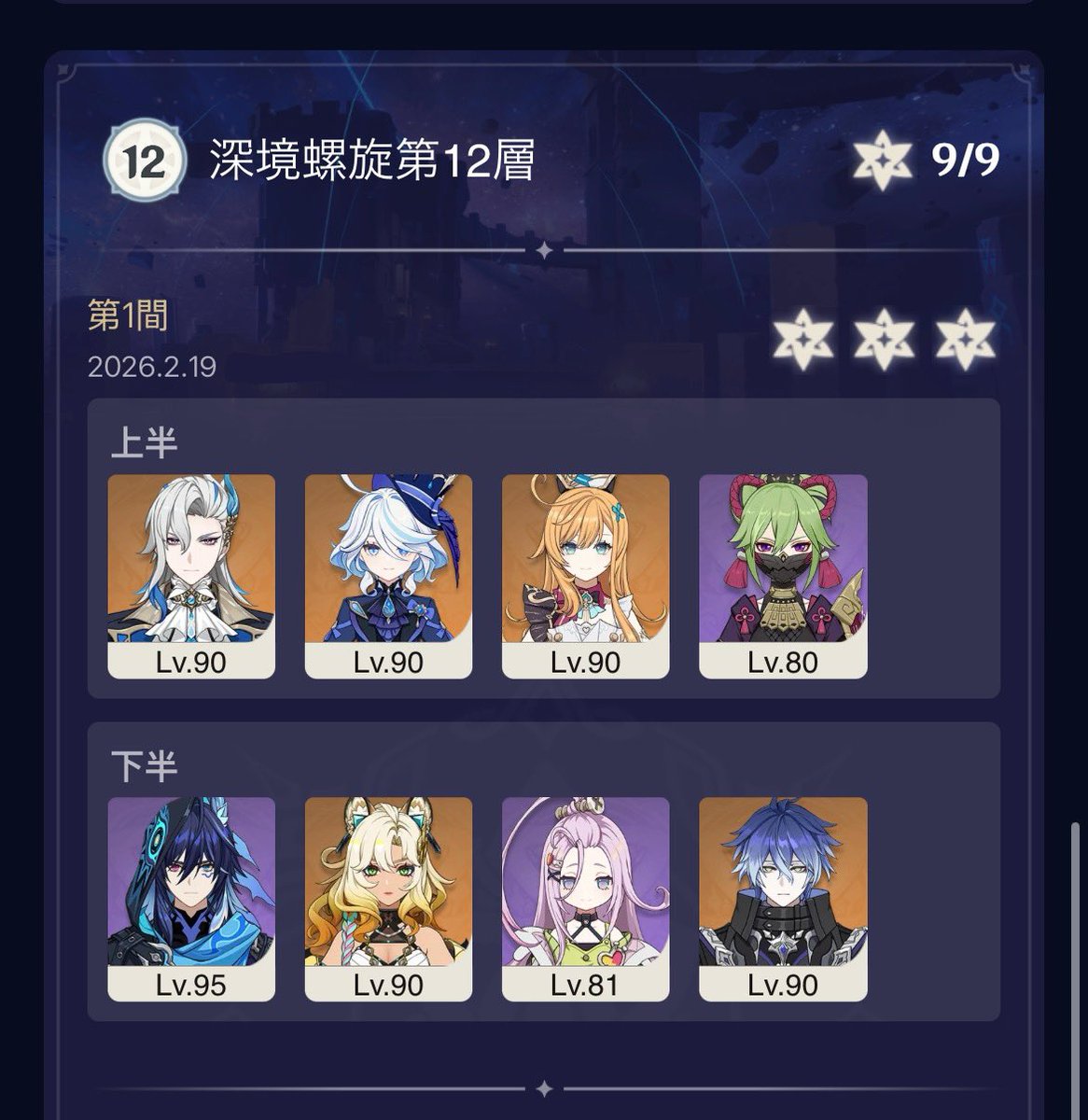 かまだ tweet media