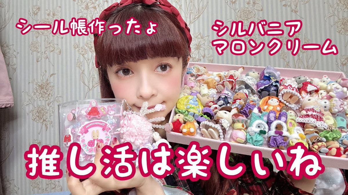 まとめてお好きな方へお譲りします。