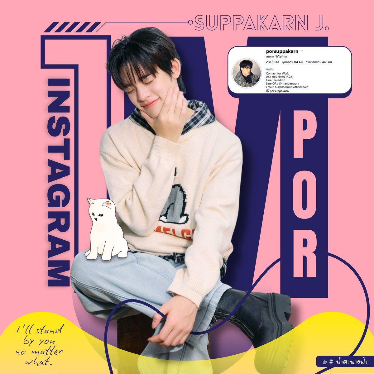 forpp_'s tweet photo. น้องป๋อเดินทางมาถึง 1M แล้วน้า ✨

「 #หนึ่งล้านดวงใจของป๋อ 」
♡ POR OF A MILLION HEARTS ♡ 

✿ ดีใจกับทุกก้าวของน้องป๋อเลยนะคะ ทั้งหมดเพราะความตั้งใจ ความสามารถ และความพยายามของตัวเอง proud in yourself ได้โดยไม่ต้องสงสัยเลย จะมีพี่ๆ มาค้นพบป๋อเวอร์ชั่นที่ดีขึ้นทุกวันอีกเยอะกว่านี้แน่นอน 🤍 ขอให้ได้เติบโตในเส้นทางที่ชอบและเป็นตัวเอง พี่จะคอยซัพพอร์ตและอยู่ตรงนี้เพื่อรักป๋อเสมอ 🫶🏻🩵🐻‍❄️