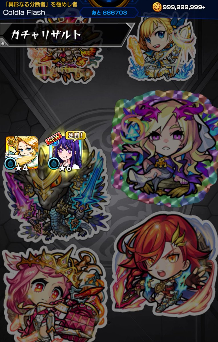 うおおおおおおおお