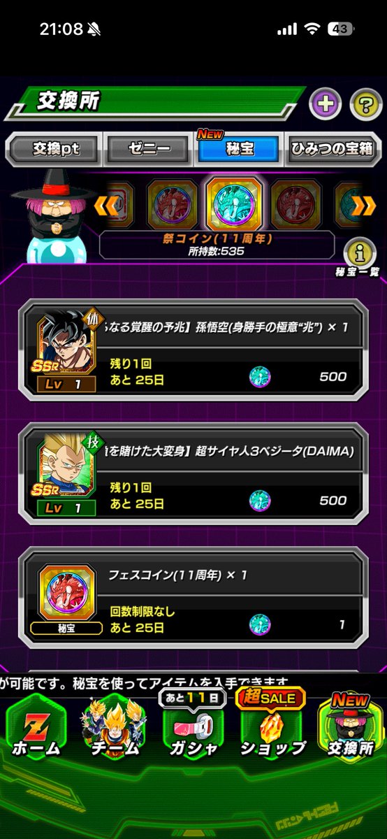 おでん tweet media