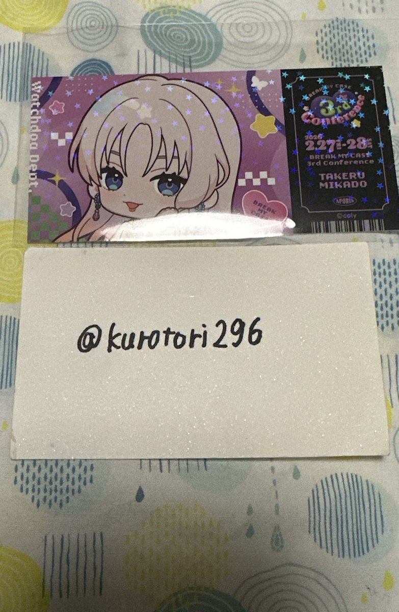 クロトリ tweet media