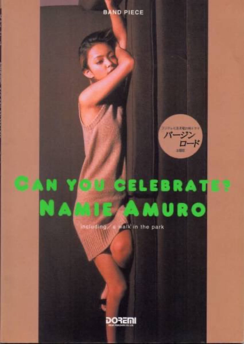 1997年2月19日(水)】 #安室奈美恵 9作目シングル CAN YOU CELEBRATE