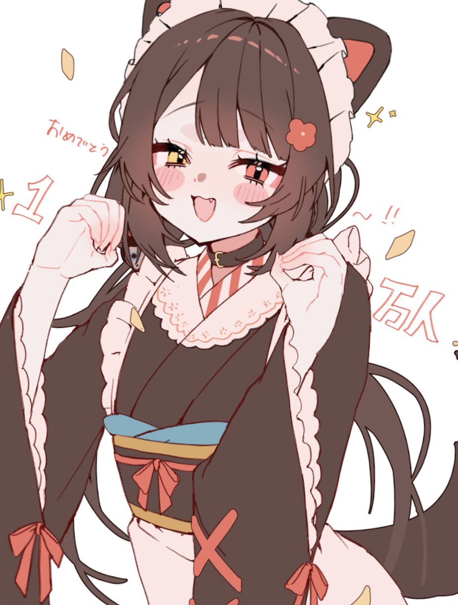 おめでとうございますーーー！！！
 #いぬいらすと