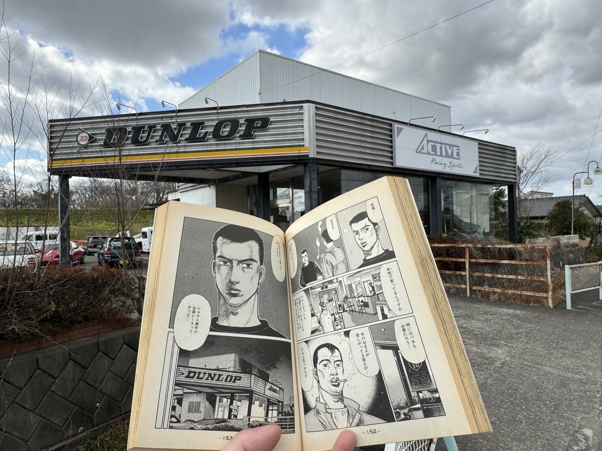 hokuharu_RX's tweet image. #これを見た人は愛車の背景がショップの画像を貼れ
智幸がお世話になっております