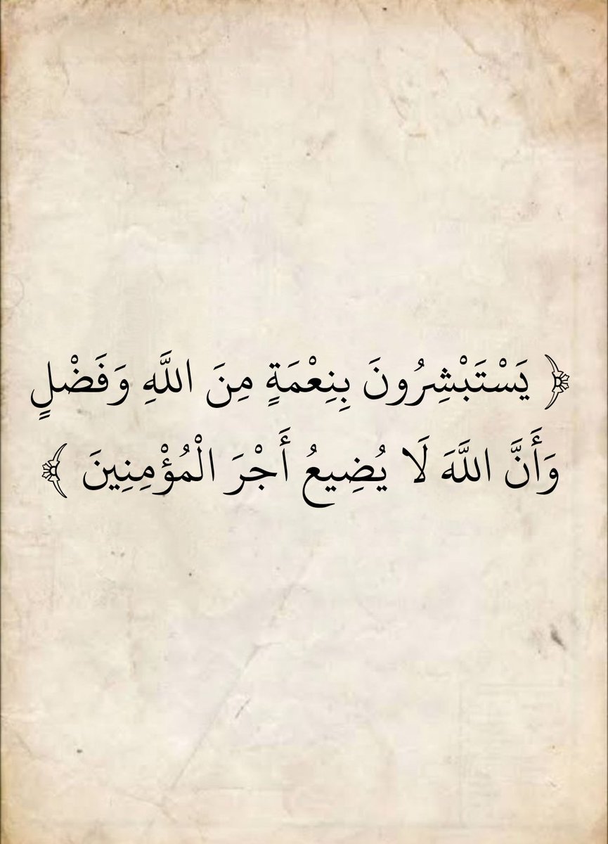 المُصْحَفْ tweet media