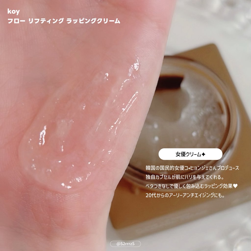 rushi♥︎ (@S2rrrZS) / Posts / X