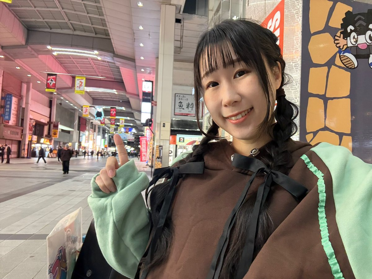 熊本県におりまーす✨ 頑張ります✨