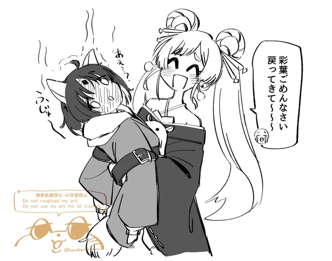 その後。
ヤチもいろも固有アホ顔あるの好き 